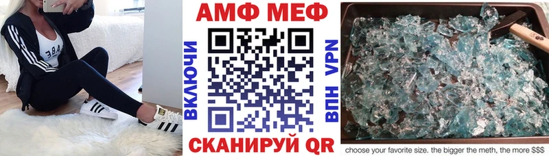 АМФ Premium  даркнет какой сайт  Новохопёрск  цены наркотик 