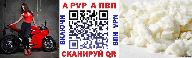 APVP СК КРИС  Новохопёрск 