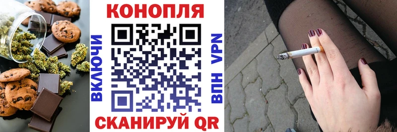 Еда ТГК конопля что такое Новохопёрск