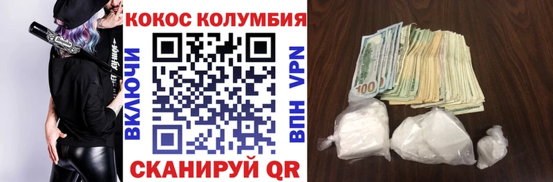 где найти наркотики  Новохопёрск  Кокаин VHQ 