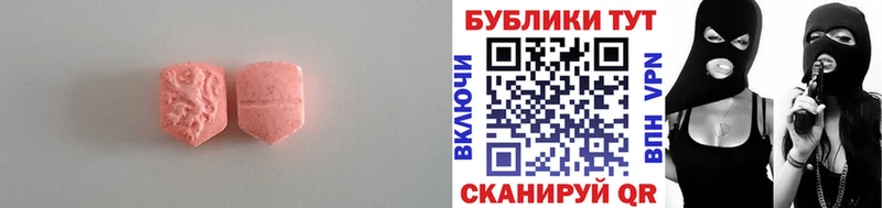 OMG как войти Новохопёрск ЭКСТАЗИ Philipp Plein