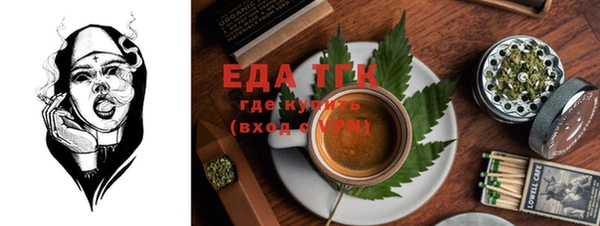соль курить ск Верхний Тагил