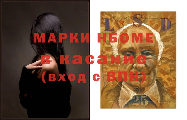 ALPHA PVP Верея