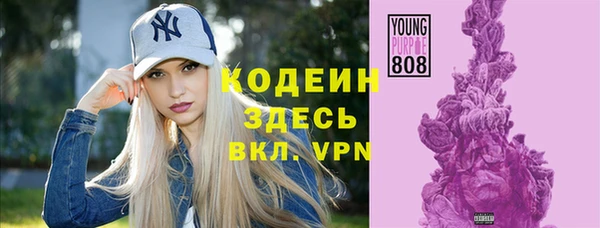 ALPHA PVP Верея