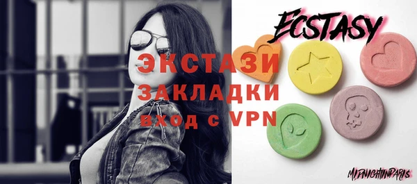 apvp Верхнеуральск
