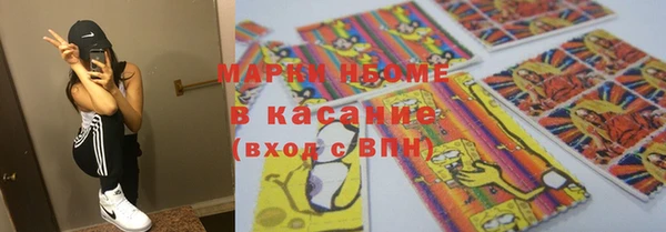 ALPHA PVP Верея