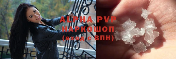 ALPHA PVP Верея