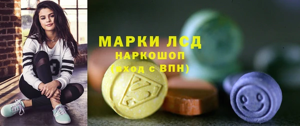 ALPHA PVP Верея