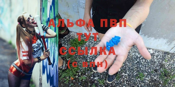 apvp Верхнеуральск