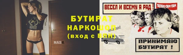 соль курить ск Верхний Тагил