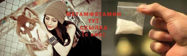 соль курить ск Верхний Тагил