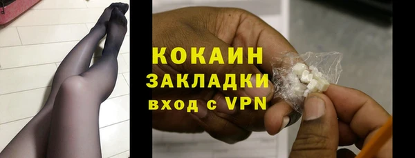 ALPHA PVP Верея