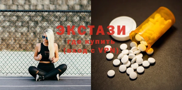 соль курить ск Верхний Тагил