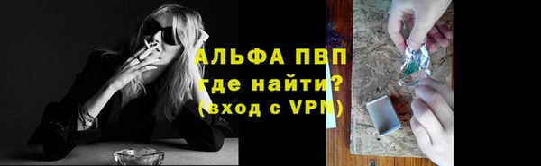 apvp Верхнеуральск
