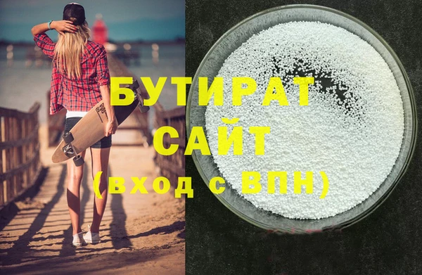 соль курить ск Верхний Тагил