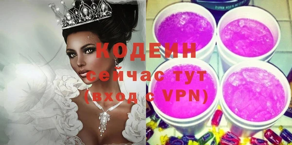 ALPHA PVP Бронницы