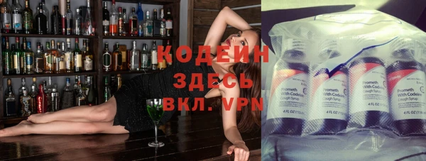 альфа пвп Тавда