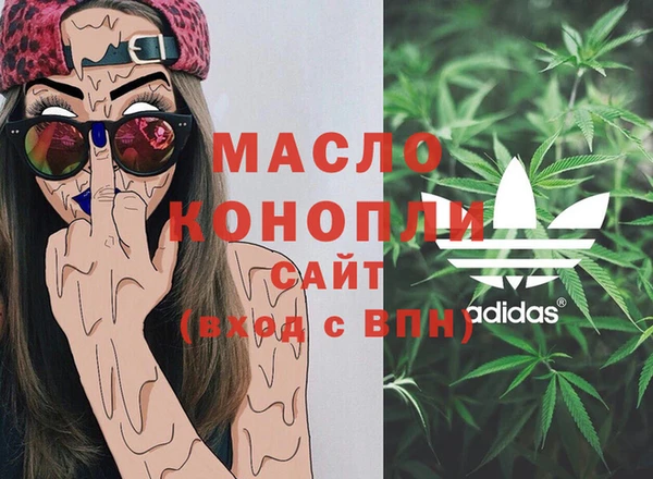 соль курить ск Верхний Тагил