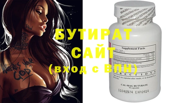 apvp Верхнеуральск