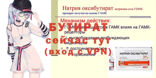 соль курить ск Верхний Тагил