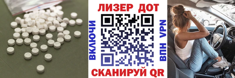 Лсд 25 экстази ecstasy shop состав Новохопёрск