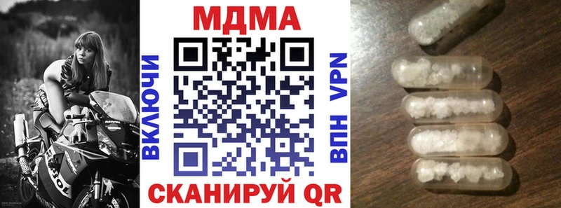 хочу   Новохопёрск  MDMA кристаллы 