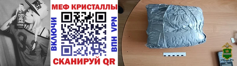 Мефедрон мука Новохопёрск
