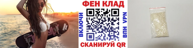 закладки  Новохопёрск  Первитин кристалл 