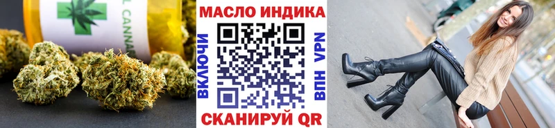 что такое наркотик  Новохопёрск  ТГК Wax 